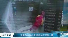 监控下的女大小便视频,一场关于隐私与安全的探讨