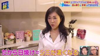 日本两性人视频,视频记录下的真实生活