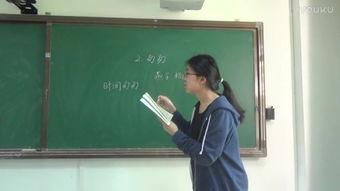 小学语文面试视频,精彩瞬间与教学策略解析