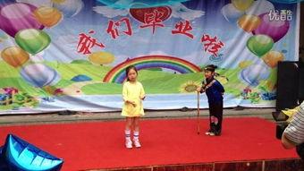 幼儿小品表演视频